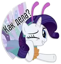 RaritySpeaks