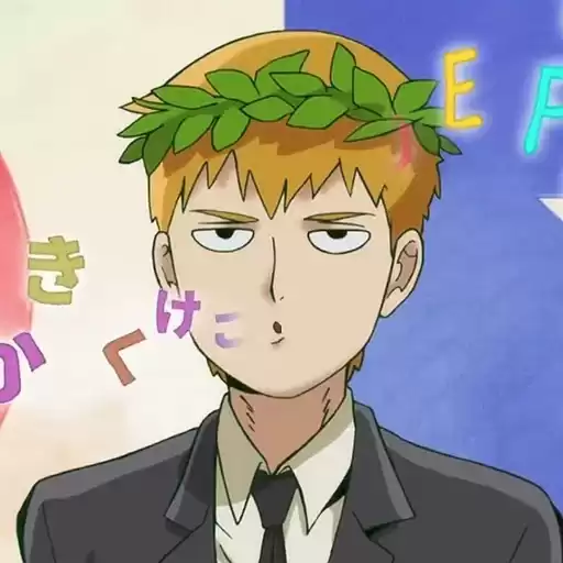 Reigens