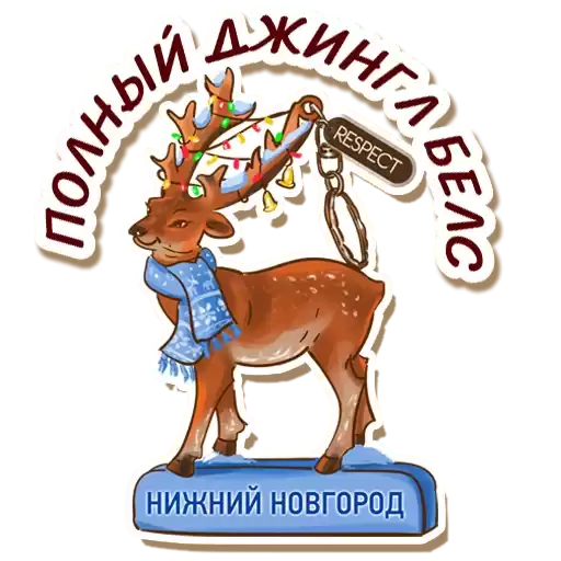 Respect_Travelgoliki