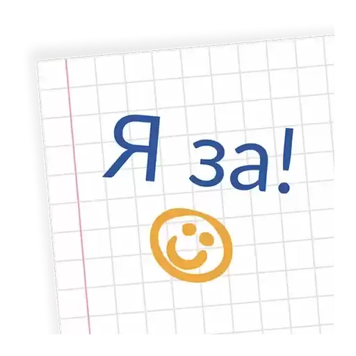 RoditelskijChat3