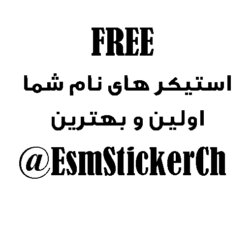 RoyaES1