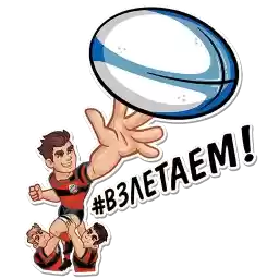 Rugby_VVA