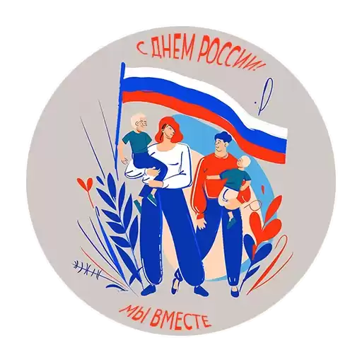 Russia_Day_2024
