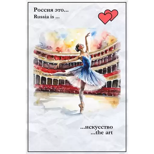 Russia_is_pack