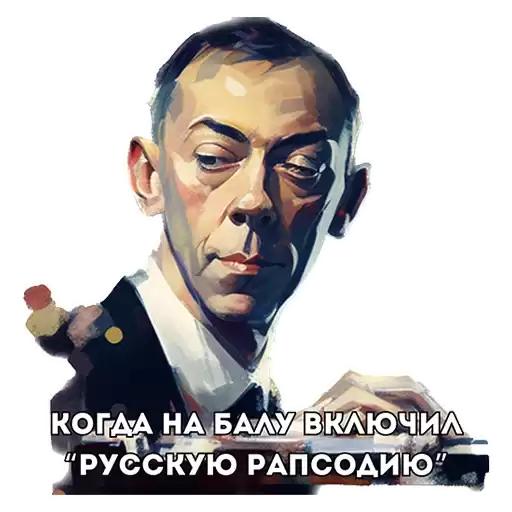 RussianRhapsody