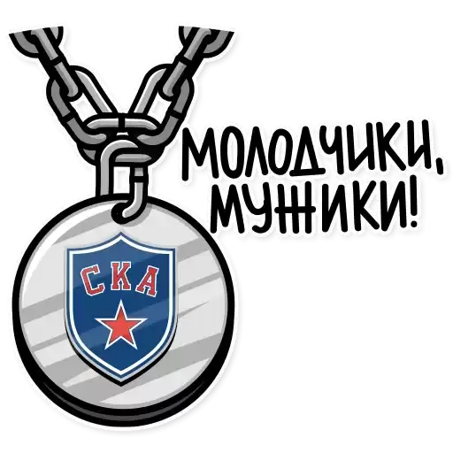 SKA2023