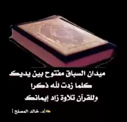 Sadeel123