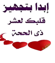 Sadeelmoon