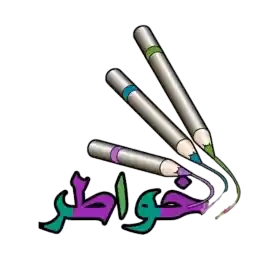 Sadeelmoon