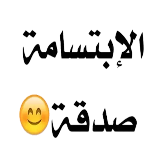 Sadeelmoon