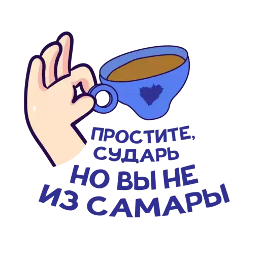 SamaRossia
