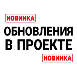 Sbornaya1