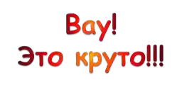 Sbornaya1