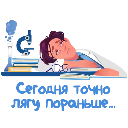 SechenovUniversity_stickers