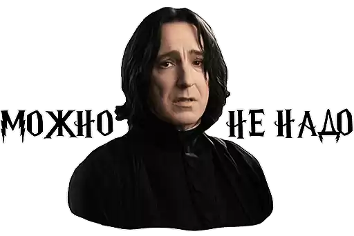 Severusnape
