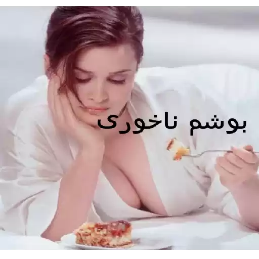 Sexsi