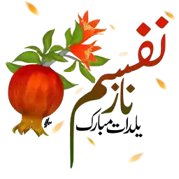 Shabecheleh