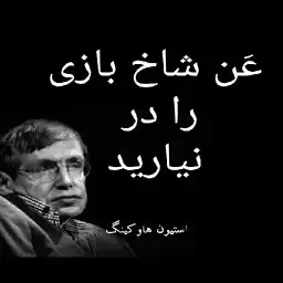 ShaherMalangFahraqYar