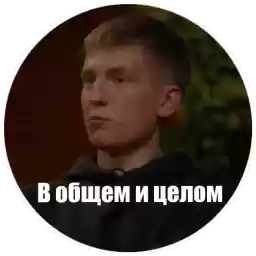 Sherbinski