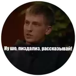 Sherbinski