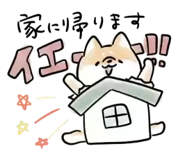 ShibaInu_by_moe_sticker_bot