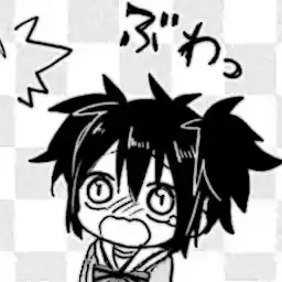 Shiookobe