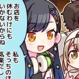 ShiraishiAnv