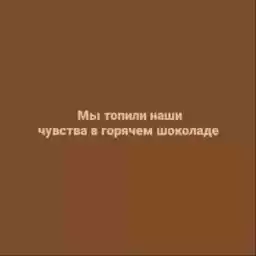 ShivMiloStir_by_fStikBot