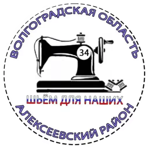 Shjupobedy