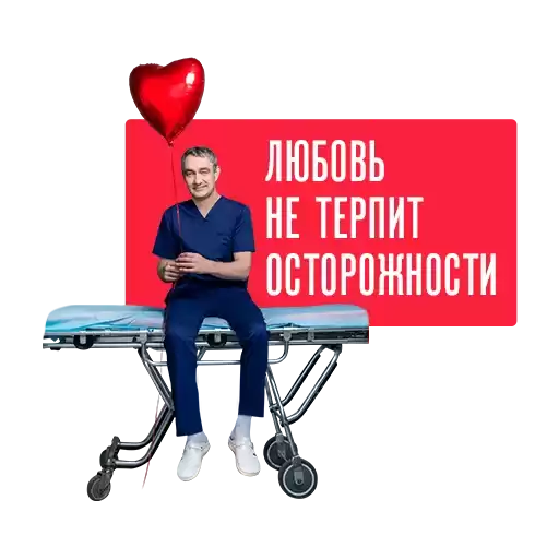 Sklif10