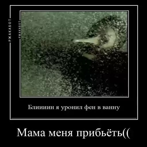 Sleep_knot