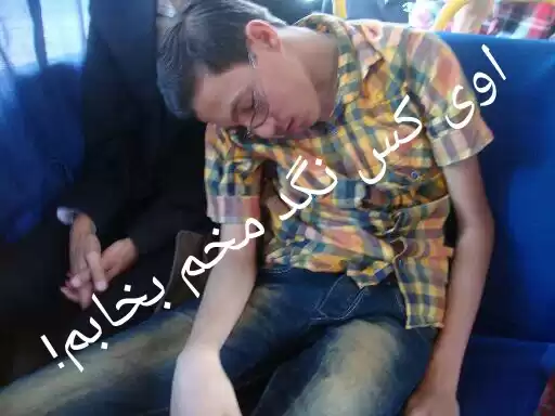 Sleeping