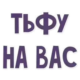 Slovechkipoprikolu
