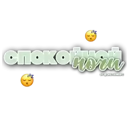 Slovechkistart