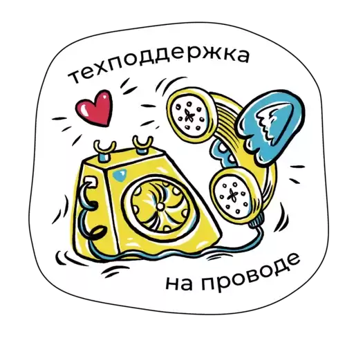 SmartDeal_stikers