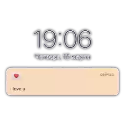 Sms_love