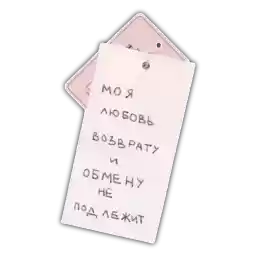 Sms_love