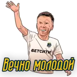 Sochi_BETCITY