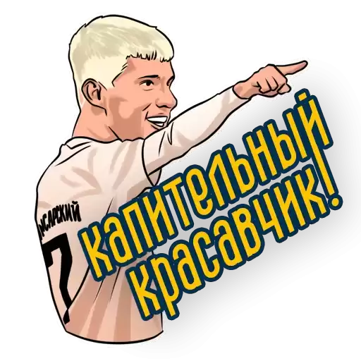 Sochi_BETCITY