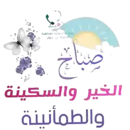 Spahat