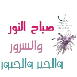 Spahat