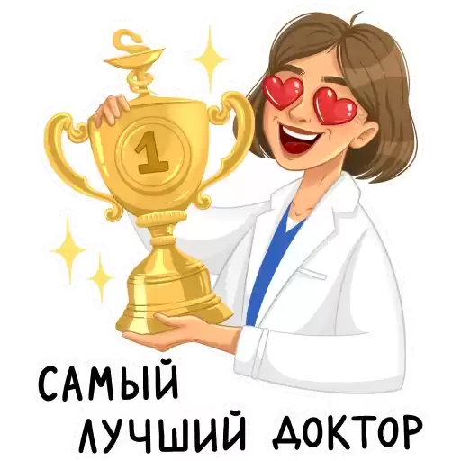 Spravochnik_Vracha