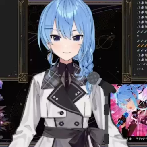 SsuiseiHochiMachi_by_fStikBot
