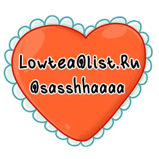 StValentinesDays