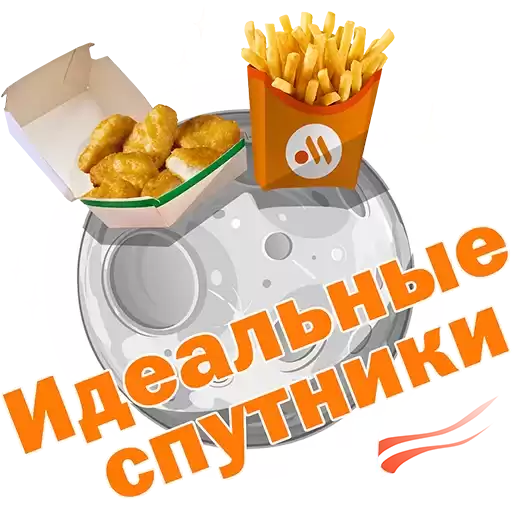 StarCombo