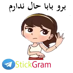 StickGram_Faride