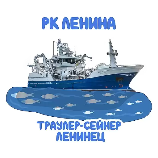 StickersSeaFood