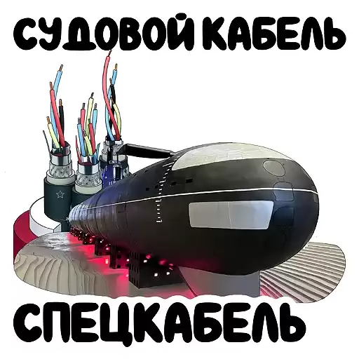 StickersSummer2024