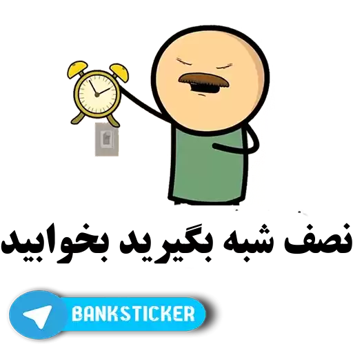 Stikerssaleh