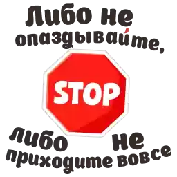StudentStickers